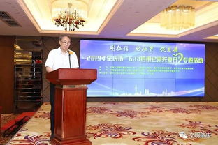 优化征信服务环境 助力企业融资发展——肇庆开展'6·14信用记录关爱日'企业征信服务宣传活动