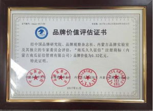 内蒙企业征信迎来春天 南瓜征信获过亿融资市场调查