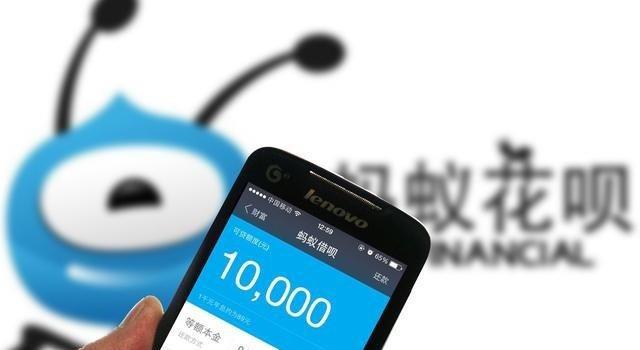 芝麻信用赋能消费金融 借呗、花呗上征信吗？